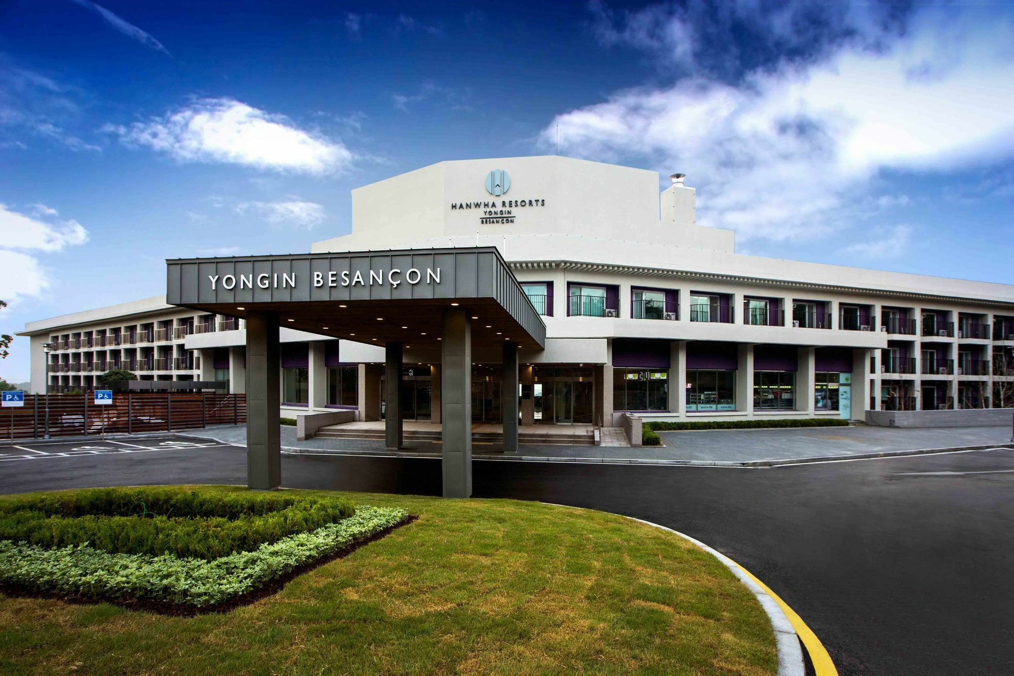 Hanwha Resort Yongin Besancon Dış mekan fotoğraf